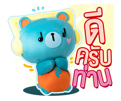 ลายที่ 3