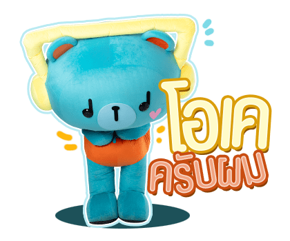 ลายที่ 5