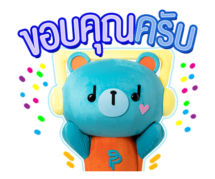 PERMPOON รูปที่ 4