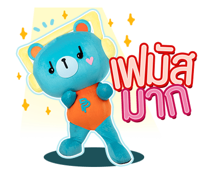 ลายที่ 11