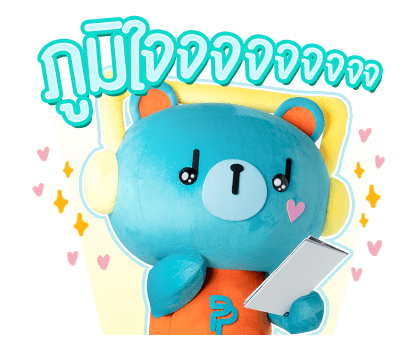 PERMPOON รูปที่ 7