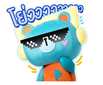 PERMPOON รูปที่ 8