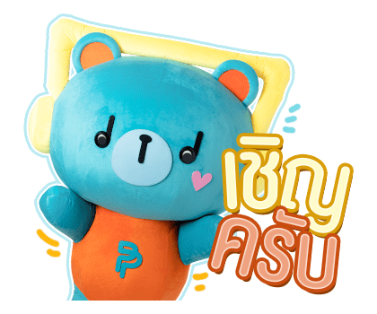 ลายที่ 17