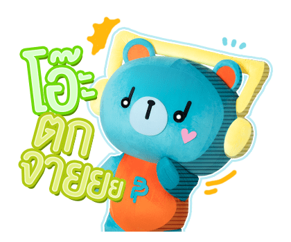 ลายที่ 19