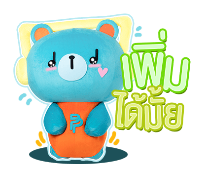 ลายที่ 21