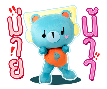 ลายที่ 33