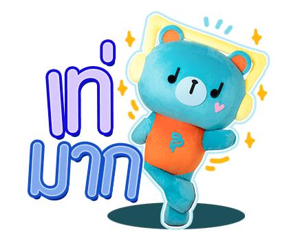 ลายที่ 35