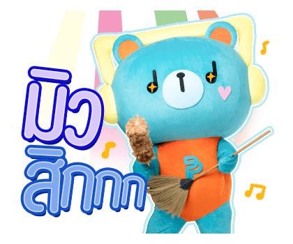 ลายที่ 37