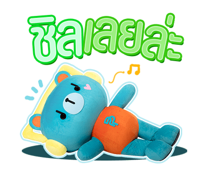 ลายที่ 39