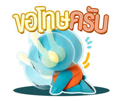 ลายที่ 41