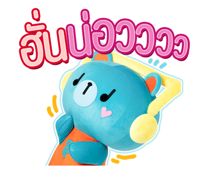 PERMPOON รูปที่ 24