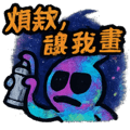 786307902