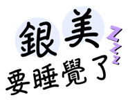 786320884