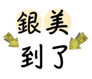 786320886