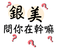 786320888