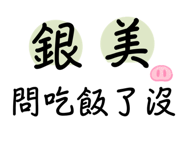 786320891