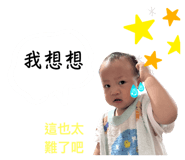 786322322