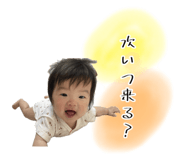 786333487