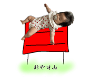 786333490