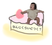786333496