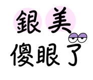 786350725