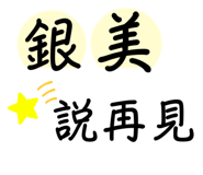 786350729