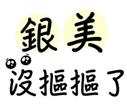 786350731