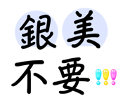786350734