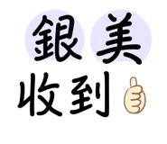 786350735