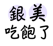 786350736