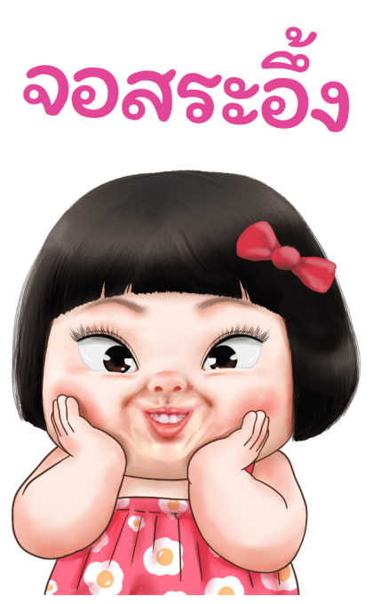 ลายที่ 1