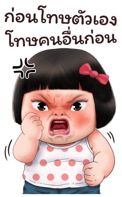 ลายที่ 7