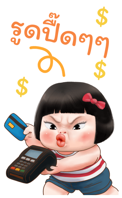 ขิงขิง แฮปปี้ เกิร์ล 7 รูปที่ 5