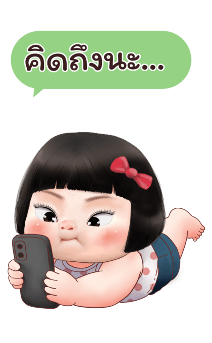 ลายที่ 11