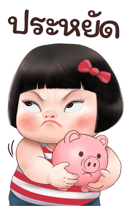 ลายที่ 15