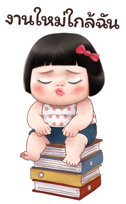 ลายที่ 17