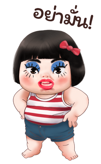 ลายที่ 19