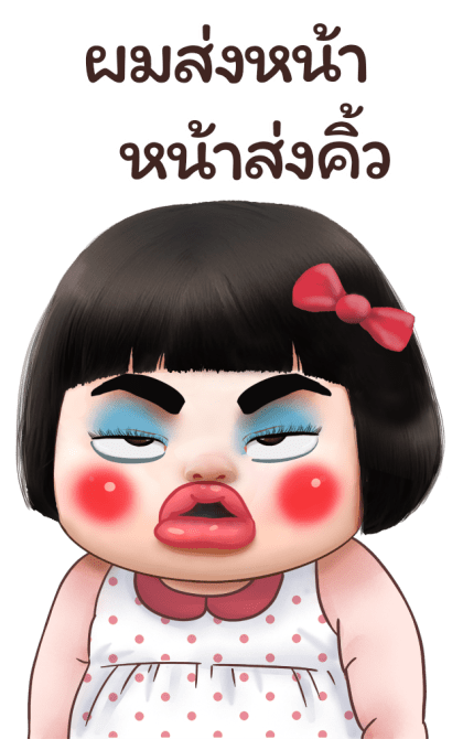 ขิงขิง แฮปปี้ เกิร์ล 7 รูปที่ 12