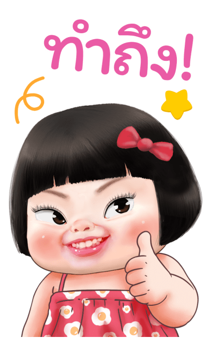 ลายที่ 25