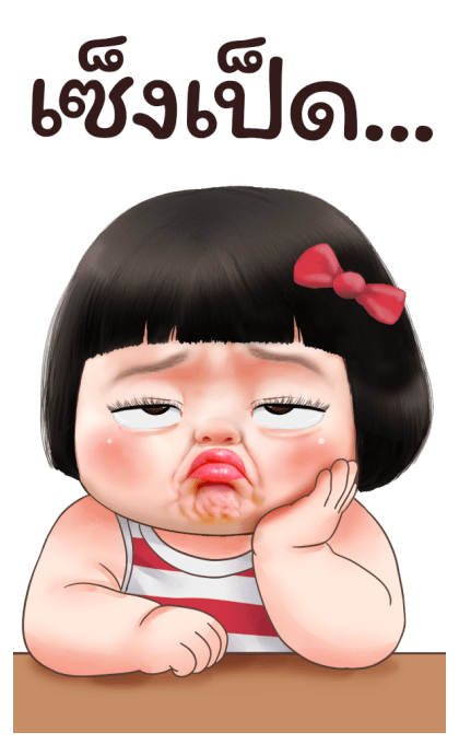 ลายที่ 31