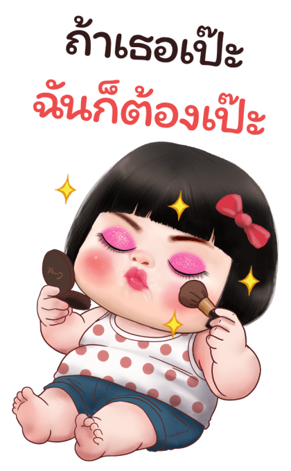 ขิงขิง แฮปปี้ เกิร์ล 7 รูปที่ 17