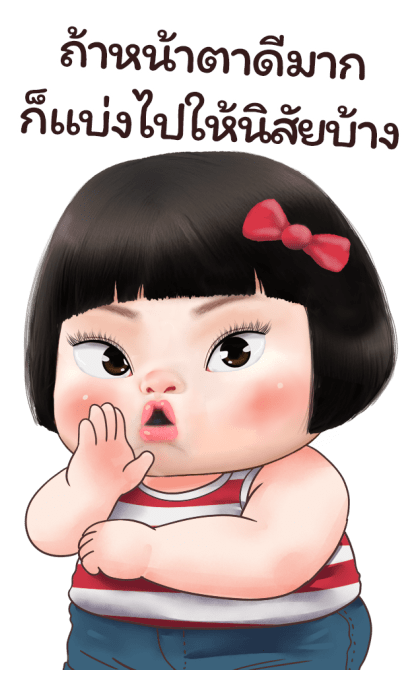 ลายที่ 35