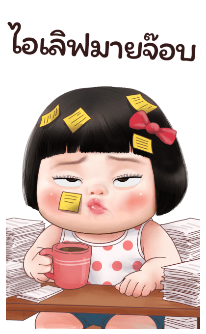 ลายที่ 41