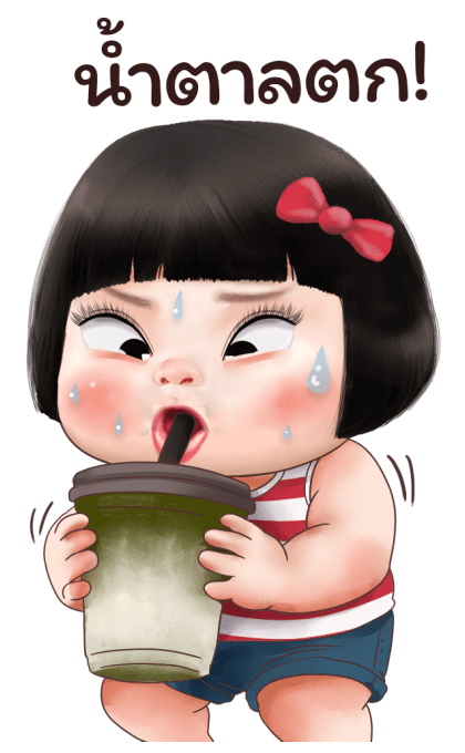 ลายที่ 43