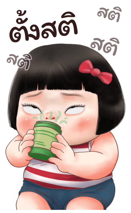 ลายที่ 47