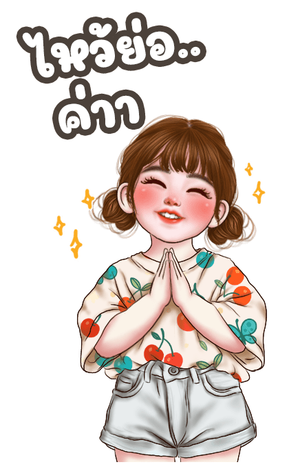 ลายที่ 5