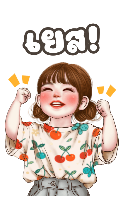 ลายที่ 9