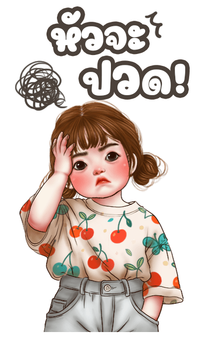เด็กน้อยน่ารักตัวป่วน รูปที่ 7