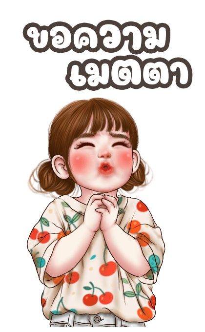 เด็กน้อยน่ารักตัวป่วน รูปที่ 9