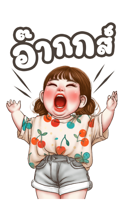 เด็กน้อยน่ารักตัวป่วน รูปที่ 12